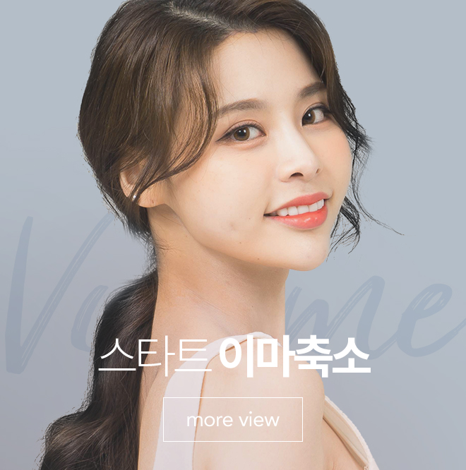 스타트 이미축소  more view