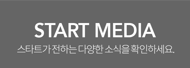 START media
