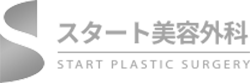 스타트성형외과