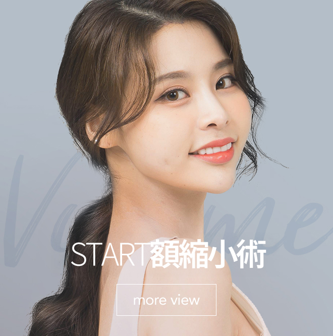 스타트 이미축소  more view