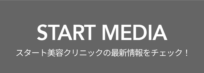START media